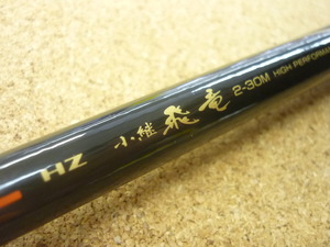 9月4日3
