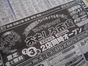 7��2�����ڡ�1