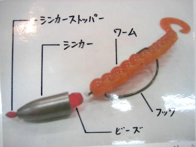 ロックフィッシュのビーズ ｍｅｇａｆｉｓｈイーアス札幌店のブログ