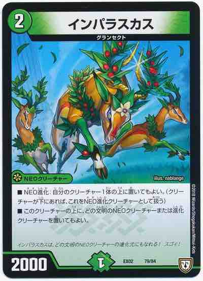 ダーウィンデッキを組みたかった メガナイトのデュエマしたりしなかったりしろ