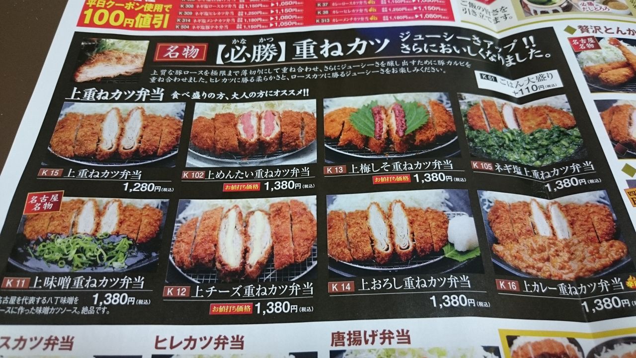 三十路独身男 心の隙間を埋めてきたから とんかつ食べることができません ルイジアナ ボブのblog 三十路独身男 心の隙間を埋めてきたから とんかつ食べることができません ルイジアナ ボブのblog