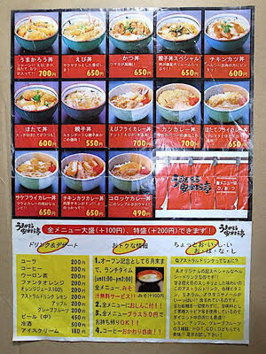 オウムのお弁当屋さん 普通に美味そう まとめ好き