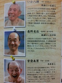 テルマエ ロマエ ぴんきーの死にもの狂い雑記帳