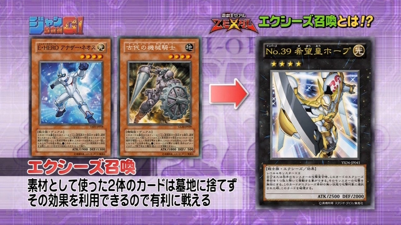 エクシーズぶっ壊れ疑惑 Meganekyaraskiの遊戯王なブログ