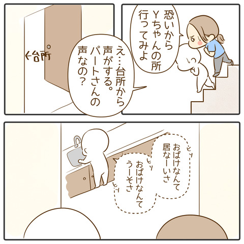 ハウスクリーニング20