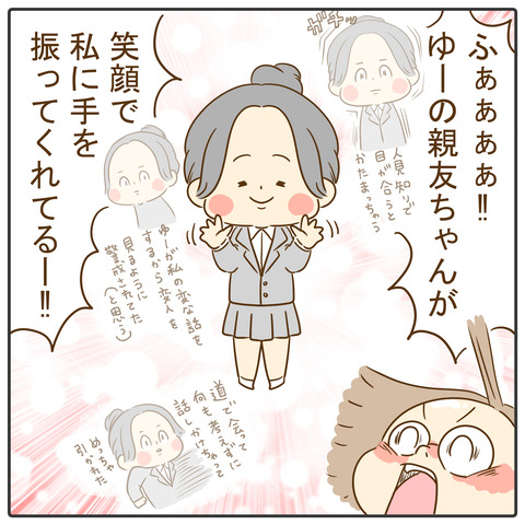 egao03