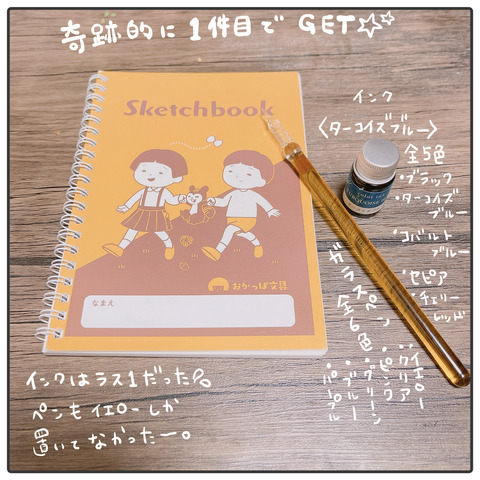 ガラスペン01