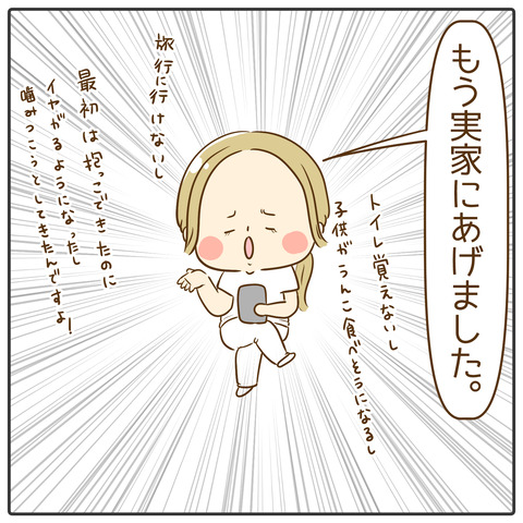 うさぎ11