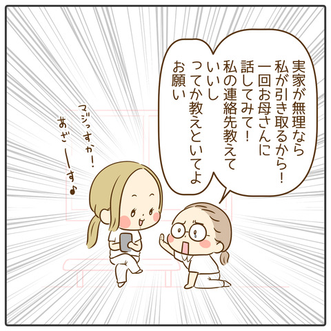 うさぎ14