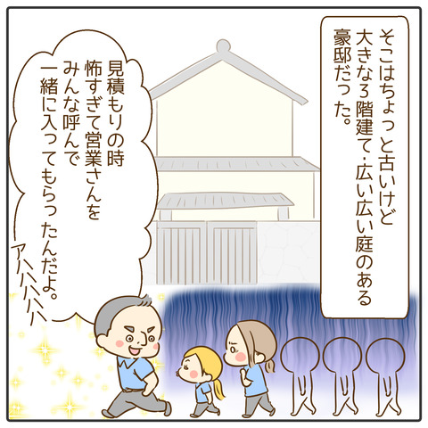 ハウスクリーニング13