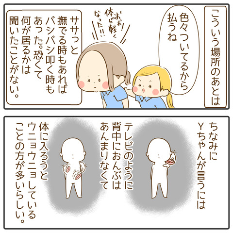 ハウスクリーニング10