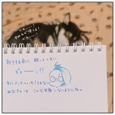 ガラスペン04