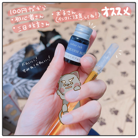 ガラスペン05