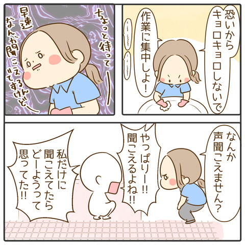 ハウスクリーニング19