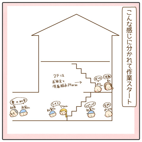 ハウスクリーニング18