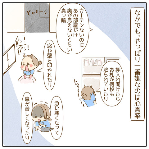 ハウスクリーニング07