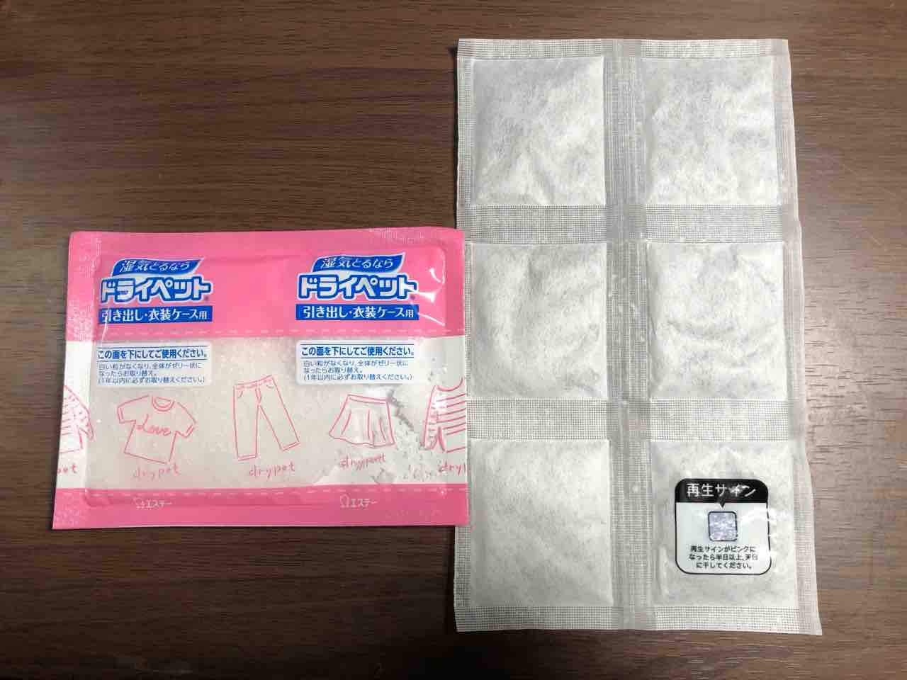 昆虫標本の作製について 2. 乾燥作業 : 蟲眼鏡の蟲日記