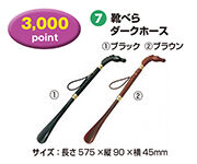 goods_07