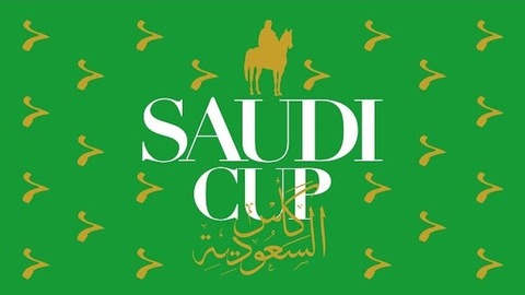 サウジカップ2023馬券予想