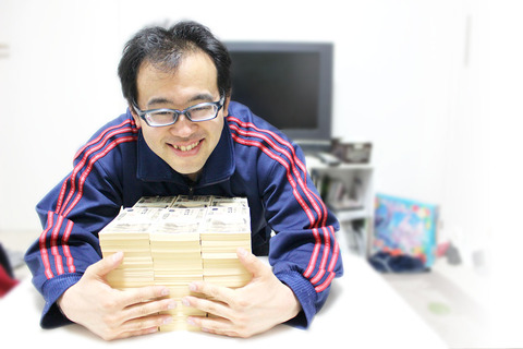 1億円チャレンジ