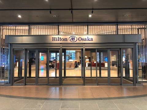 ヒルトン大阪
