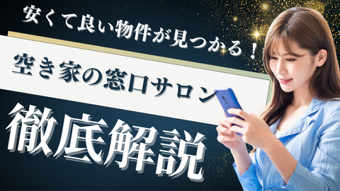 黒　白　マーケティング　ビジネス　YouTubeサムネイル