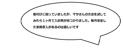 ブログコメント２