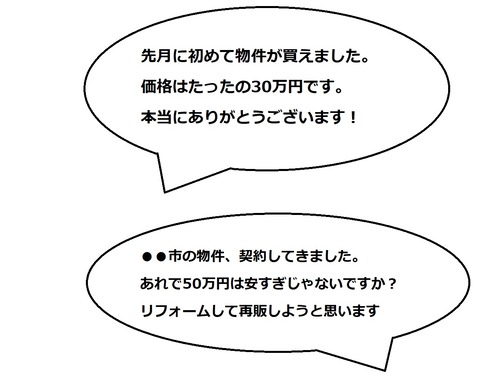 ブログコメント