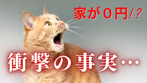 白　シンプル　驚き　ユーチューバー　Youtubeサムネイル(1)