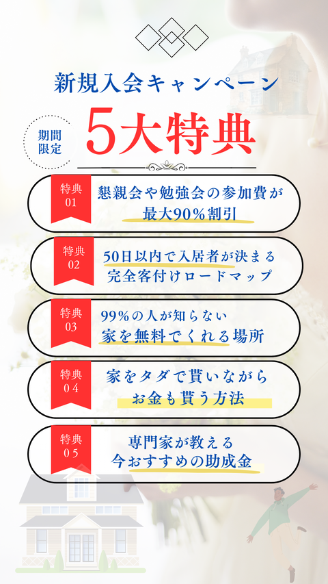白　黒　シンプル　エレガント　ブライダルキャンペーン　Instagramストーリー
