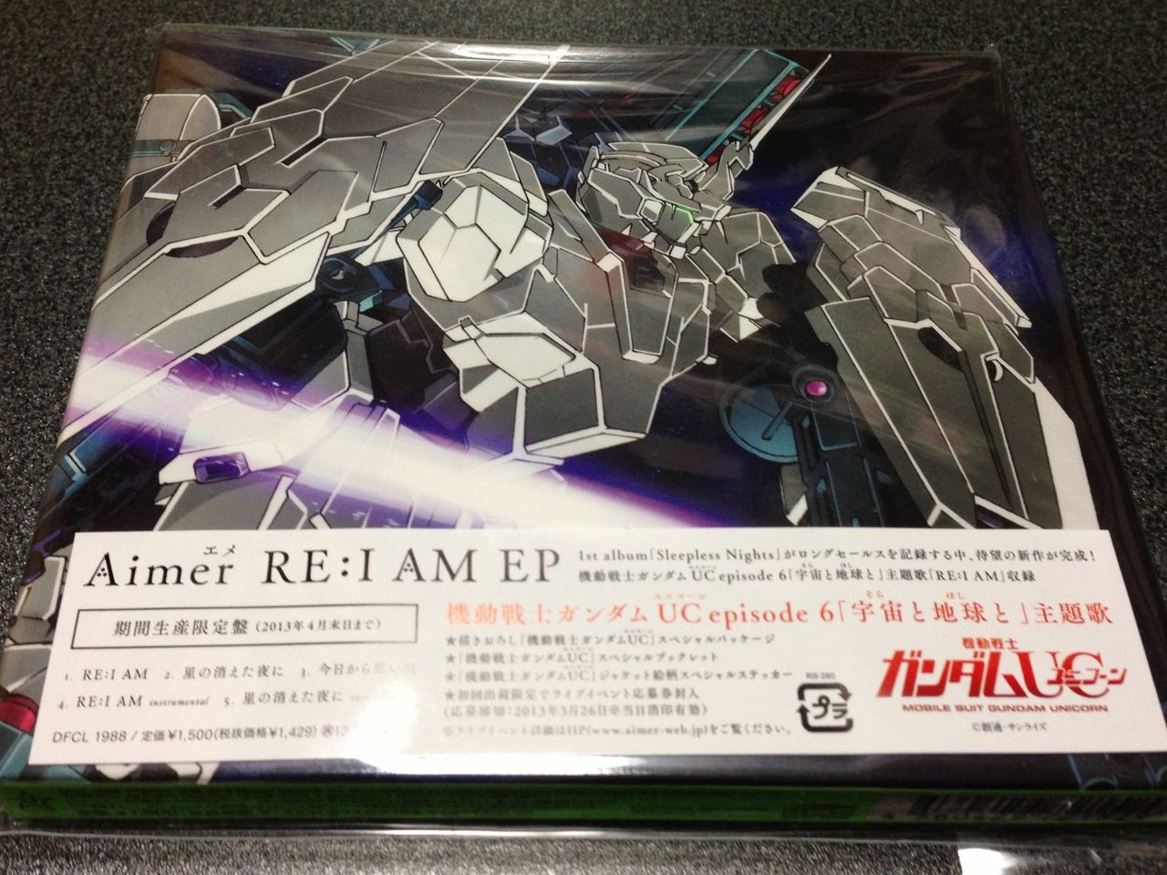 Aimer Re I Am Ep 期間生産限定盤 メガネゼロワンの趣味日本