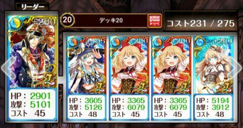 魔道杯in天上岬 イベントトーナメント絶級 6ターン攻略デッキ集 黒猫のウィズ攻略日記 魔道杯in天上岬 イベントトーナメント絶級 6ターン攻略デッキ集 黒猫のウィズ攻略日記