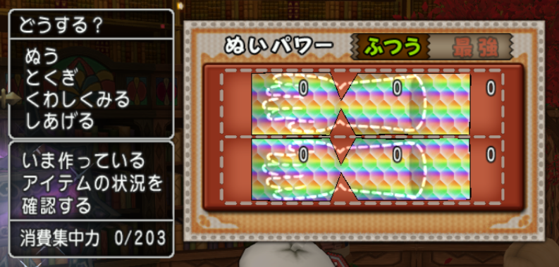 メガちゃんの裁縫講座 完全版 奇術師のグローブの縫い方 メガしまねの裁縫部屋