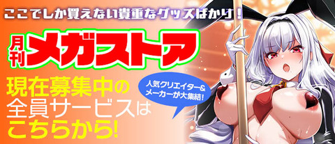 バナー2025_4th02