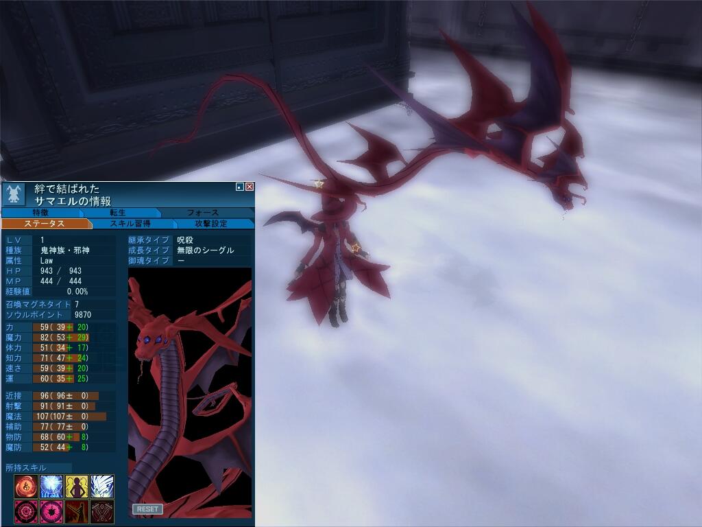 優雅に飛ぶ姿が溜め息出ちゃう程美しいサマエルたん フレさんやリアル奥様に助けられ ようやく完成した相棒です 左に寄り添ってくれるので眼の色も左だけお揃いにしました 真 女神転生imagine Ssコンテスト