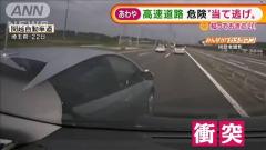 「あおり受け…」高速道路で突然幅寄せ“当て逃げ” 埼玉