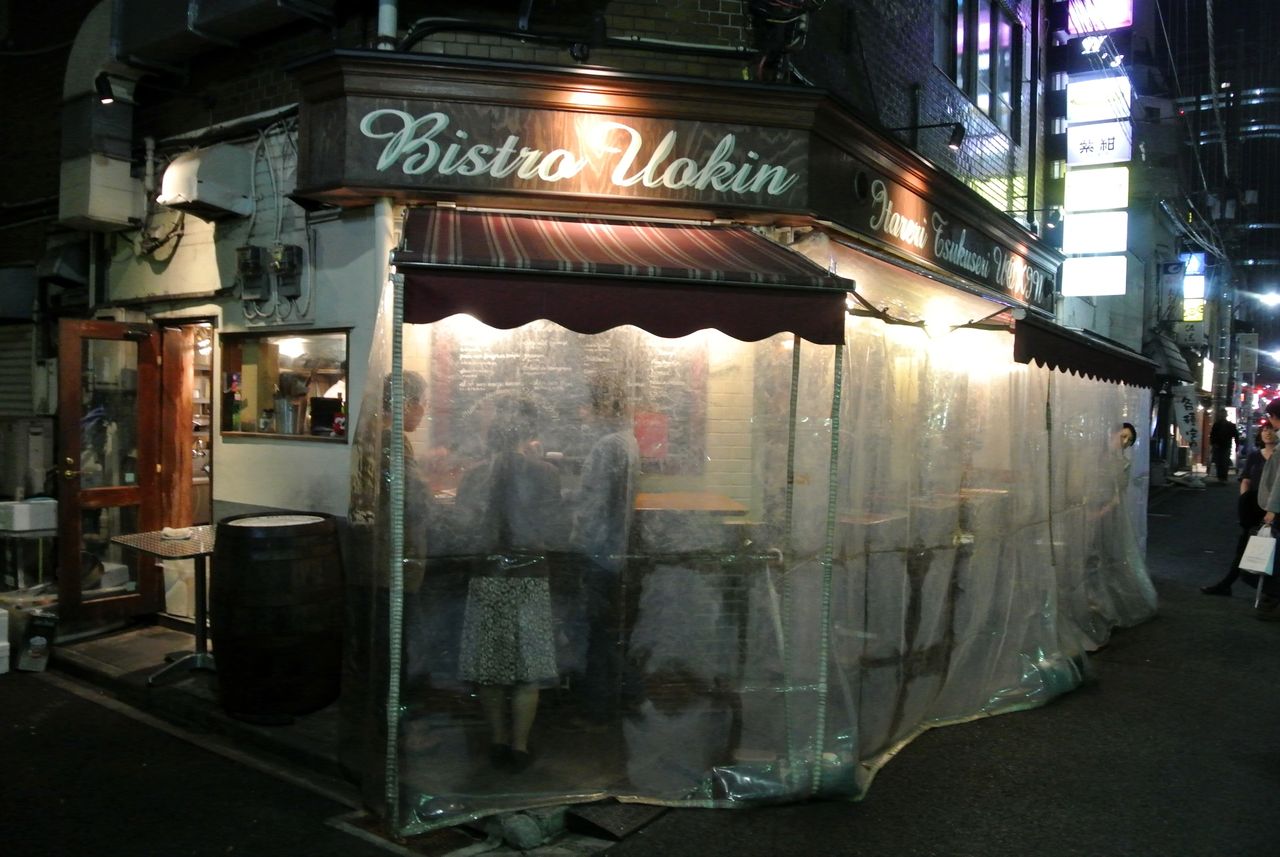 merの写真とか びすとろUOKIN 新橋 スパイスバーニコ 清澄白河