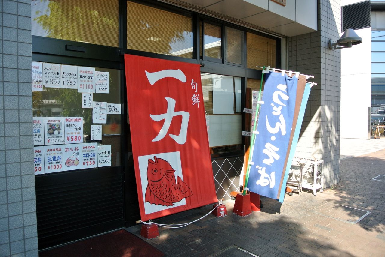 沖縄県中央卸売市場