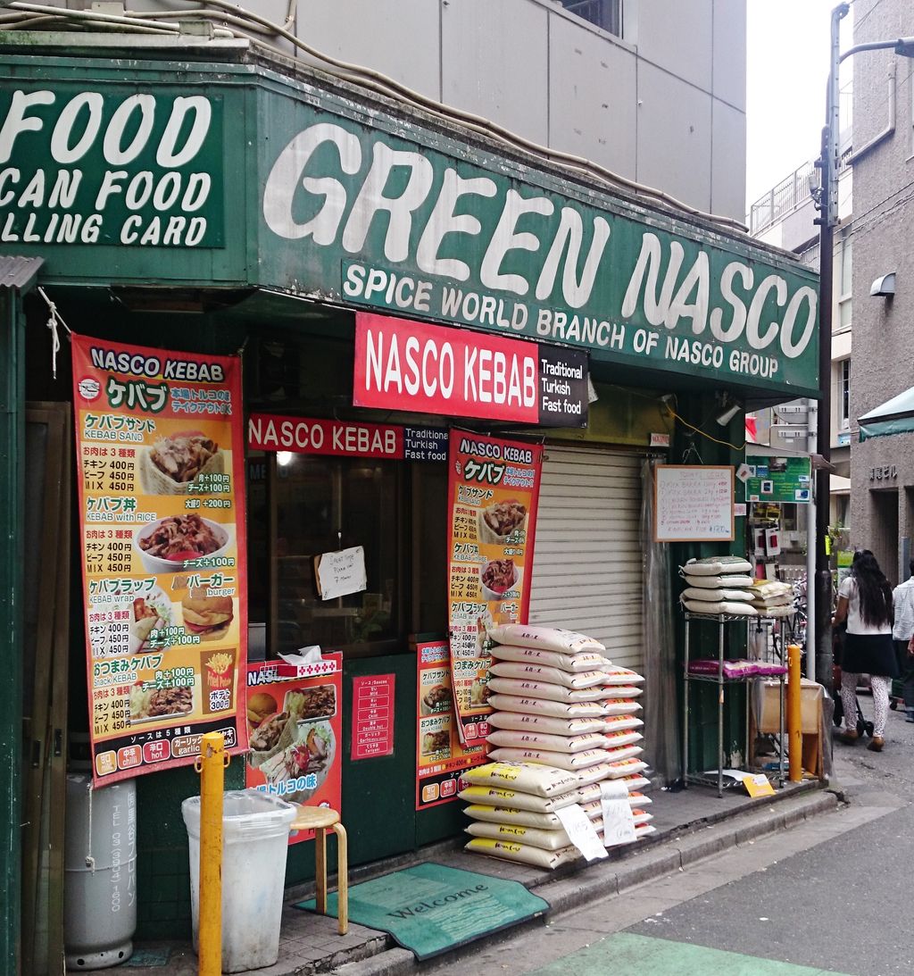 ぶらりイスラム横丁の旅 新大久保 Merの写真とか