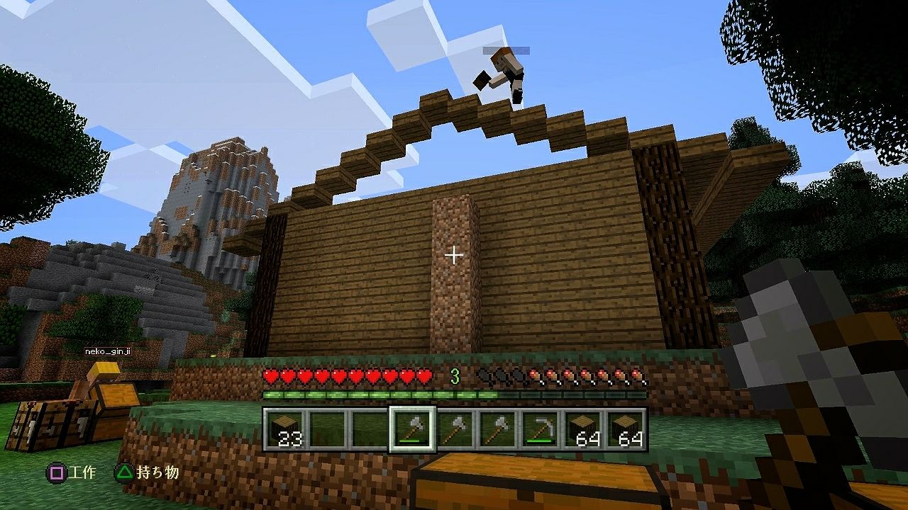 めぐまんマイクラやるってよ めぐまんあやまんないよな めぐまんマイクラやるってよ めぐまんあやまんないよな