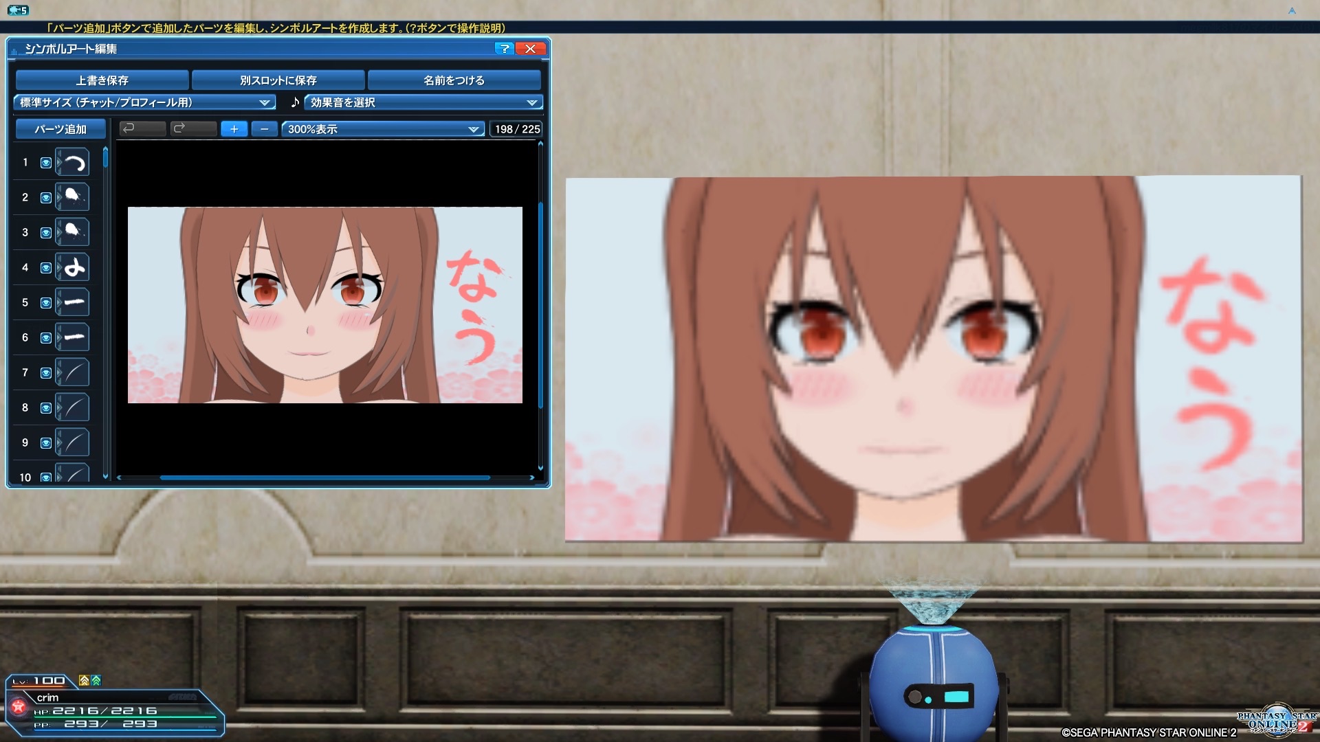 めぐぶろ