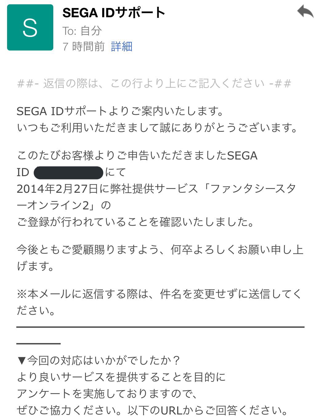 新年の挨拶 めぐぶろ 新年の挨拶 めぐぶろ