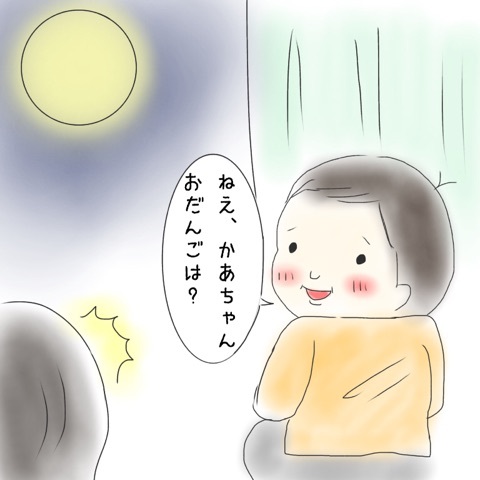{817CA12C-19AE-4361-8106-D172F4BAE73D:01}