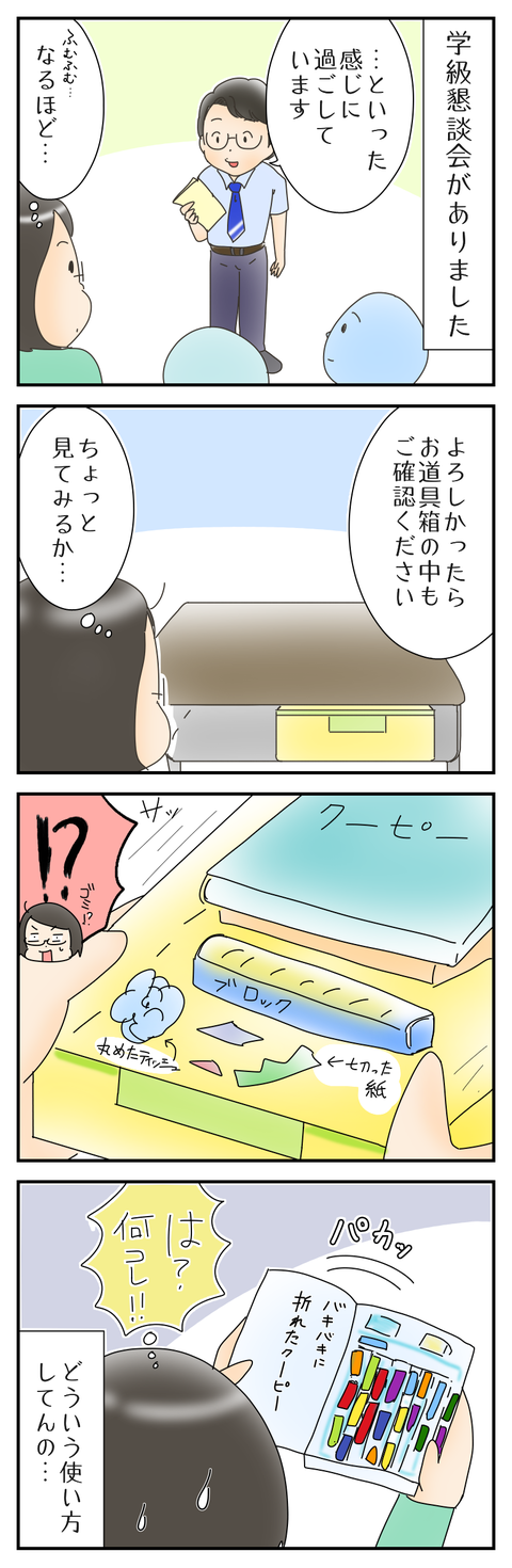 7879A489-0E18-4956-887D-4D2FA94DD4E4
