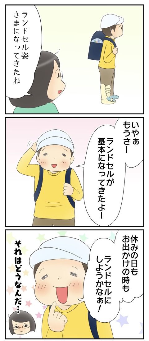 2026A5C6-EC59-4B2C-BD44-9F2A2E55F5D9