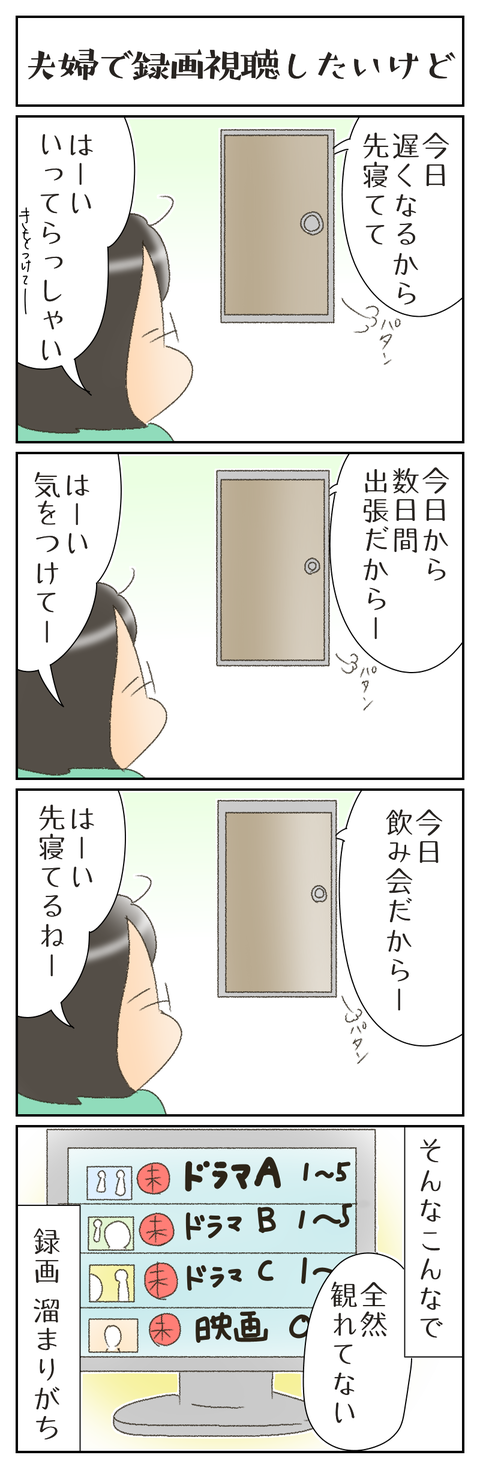 F2693C22-C8BE-47CD-9E5D-ED250955C2F8