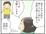 3505539C-44A7-40BE-8F0F-499FF4A1F759