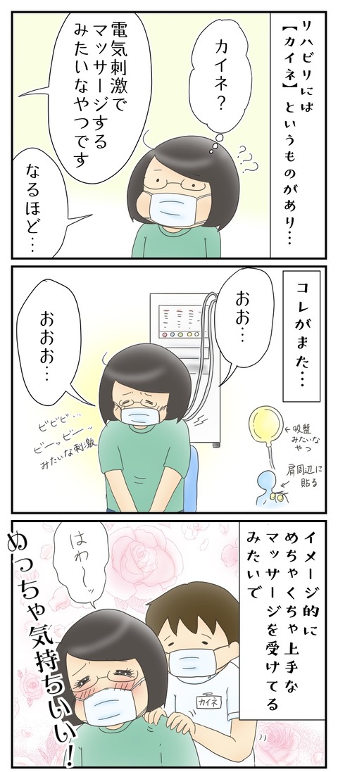 086CD938-C3F0-40C3-9E9F-FF15D7DB0337