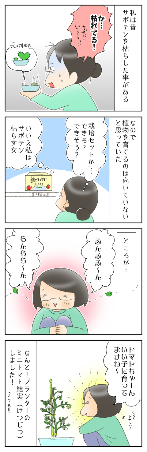 DE5F2355-9A6A-4F9B-9FBC-19F195DE7757