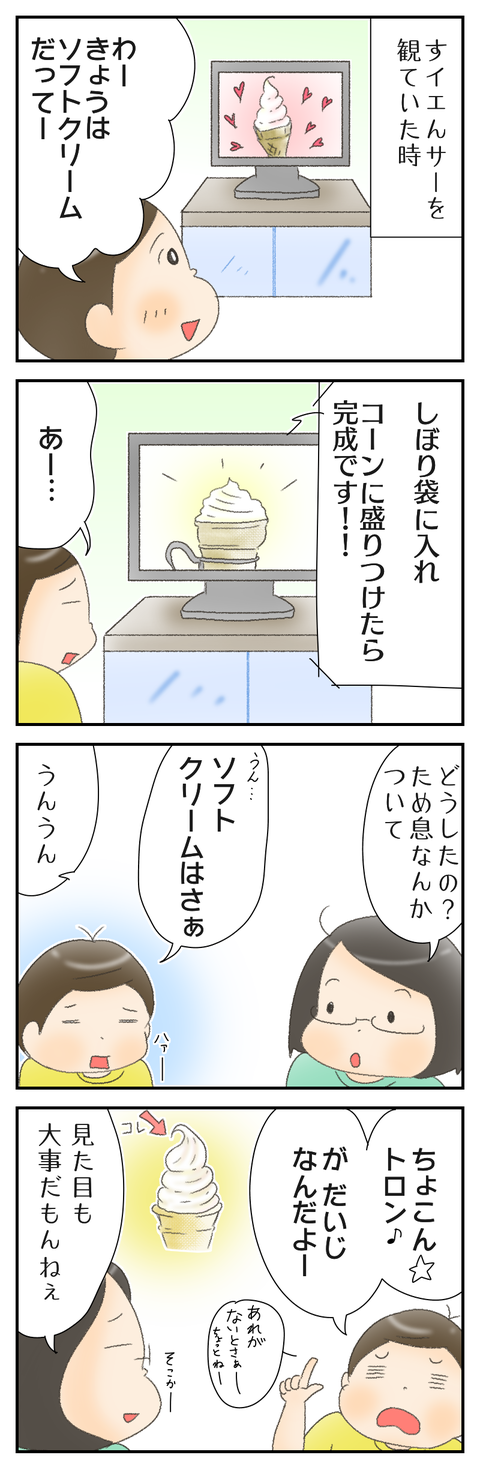 3E511F63-8472-4CC8-AE96-F0684F56D6A4